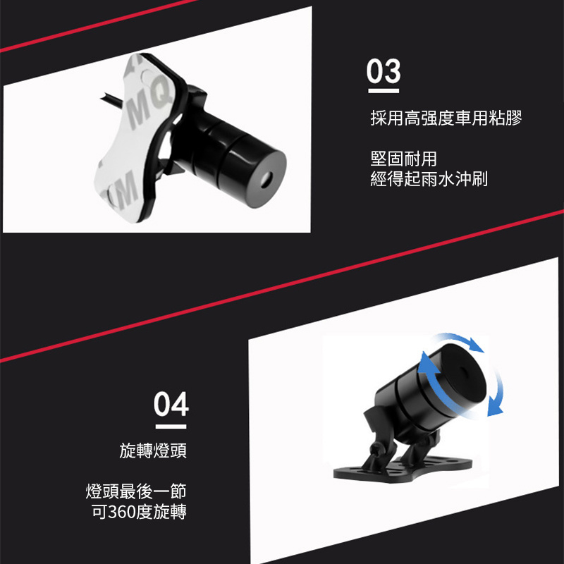 杰克-汽車摩托車鐳射燈丨紅外防追尾射燈丨高亮強光外飾改裝警示燈丨鐳射霧燈丨直線款（1198）