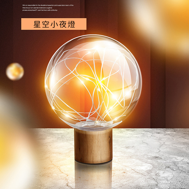 杰克-星空燈丨ins風小夜燈丨夢幻氣氛裝飾燈丨 USB暖光星空溫馨小夜燈丨暖光（1200）
