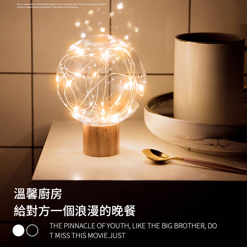 杰克-星空燈丨ins風小夜燈丨夢幻氣氛裝飾燈丨 USB暖光星空溫馨小夜燈丨暖光（1200）