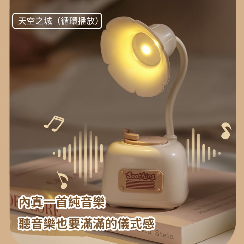 杰克-留聲機小夜燈 | 迷你可愛臺燈 | 可調節角度臥室擺件 | 學生卡通小夜燈（1203）