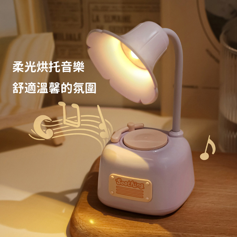 杰克-留聲機小夜燈 | 迷你可愛臺燈 | 可調節角度臥室擺件 | 學生卡通小夜燈（1203）