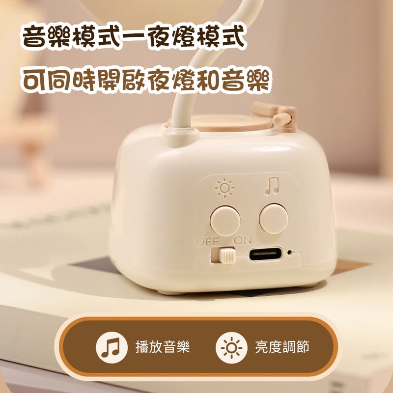 杰克-留聲機小夜燈 | 迷你可愛臺燈 | 可調節角度臥室擺件 | 學生卡通小夜燈（1203）