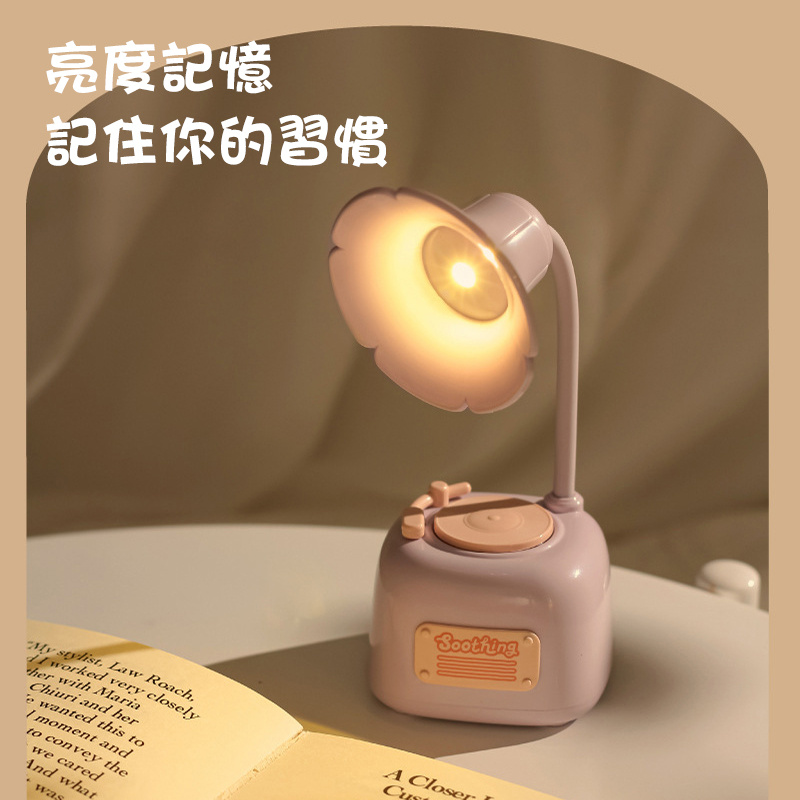杰克-留聲機小夜燈 | 迷你可愛臺燈 | 可調節角度臥室擺件 | 學生卡通小夜燈（1203）