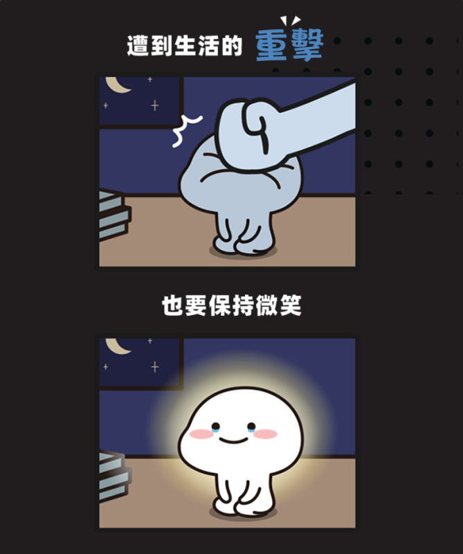 杰克-乖巧寶寶小夜燈 | mini款usb小臺燈 | 兒童臥室卡通氛圍燈 | 矽膠小夜燈 （1204）