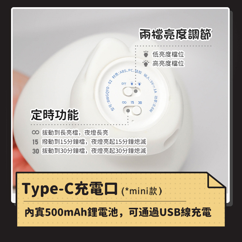 杰克-乖巧寶寶小夜燈 | mini款usb小臺燈 | 兒童臥室卡通氛圍燈 | 矽膠小夜燈 （1204）