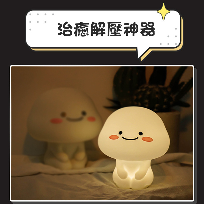 杰克-乖巧寶寶小夜燈 | mini款usb小臺燈 | 兒童臥室卡通氛圍燈 | 矽膠小夜燈 （1204）