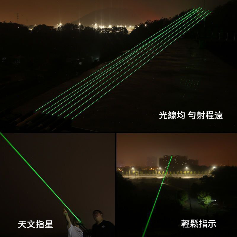 303鐳射手電筒 | 大功率滿天星電筒 | 戶外強光遠射鐳射燈- 【內置鋰電池款】（1206）
