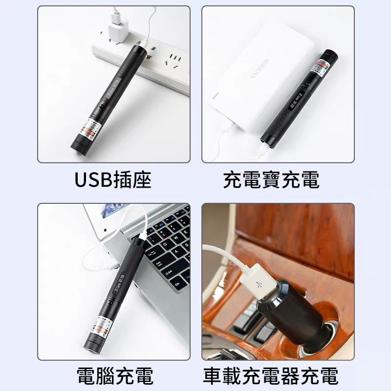 303鐳射手電筒 | 大功率滿天星電筒 | 戶外強光遠射鐳射燈- 【內置鋰電池款】（1206）