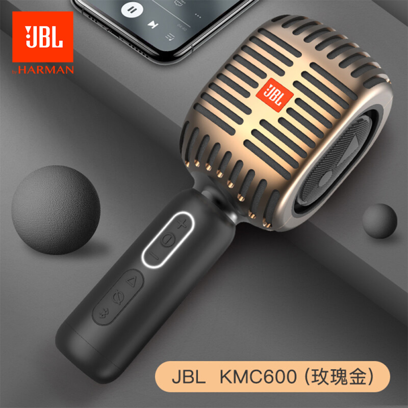 JBL 藍牙無線便攜式智能話筒麥克風 KMC600