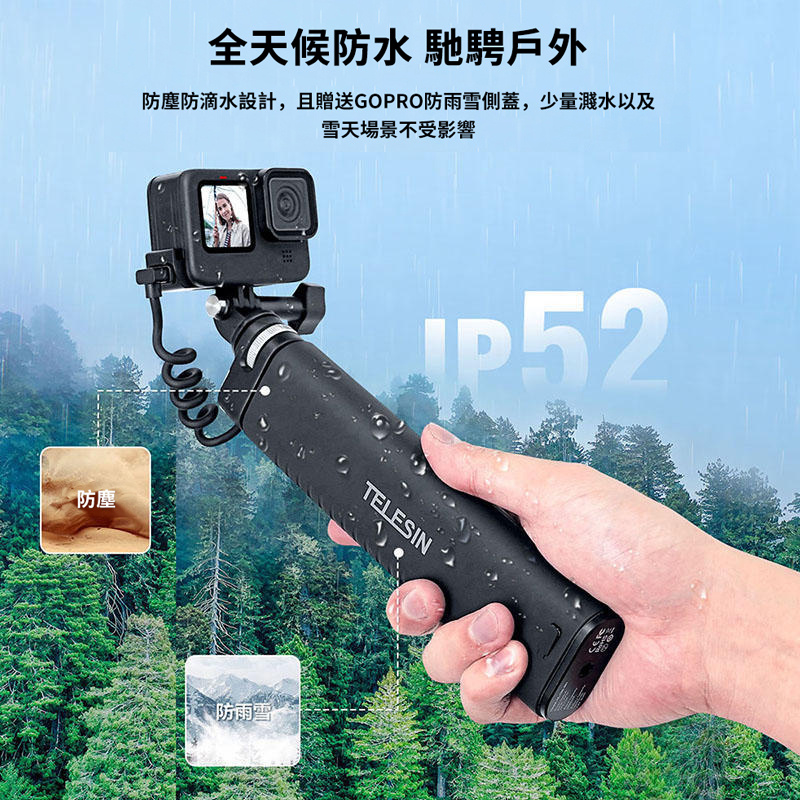 TELESIN 全能充電自拍杆 （Dji action 3/4, Insta360, GoPro Hero 12適用）