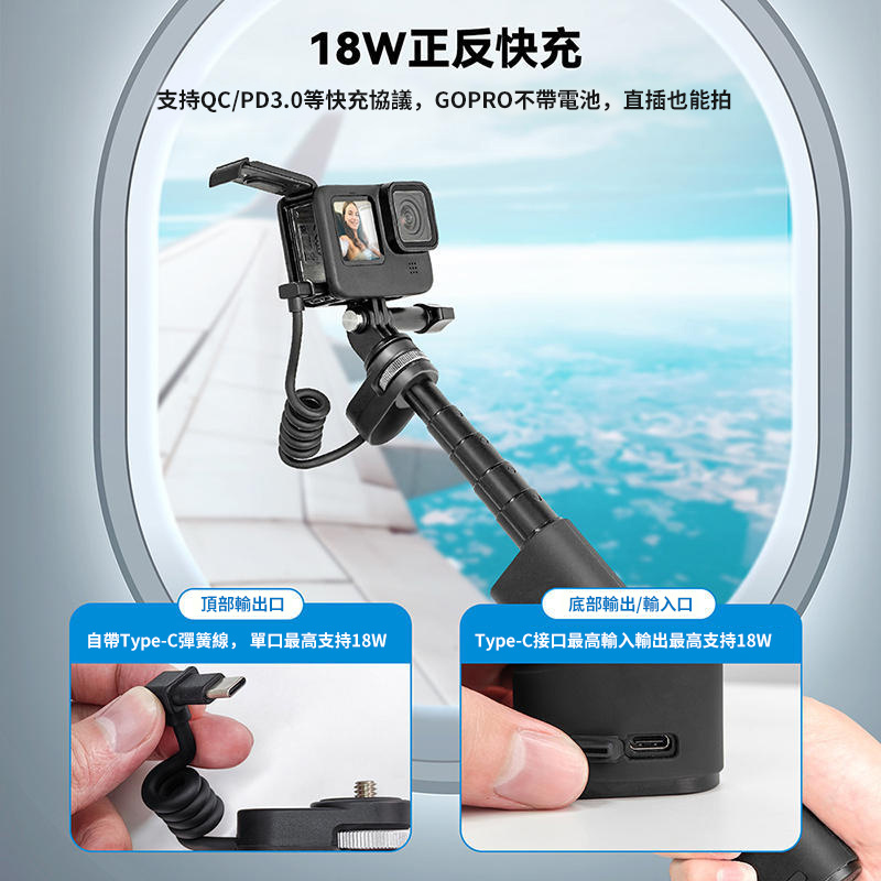 TELESIN 全能充電自拍杆 （Dji action 3/4, Insta360, GoPro Hero 12適用）
