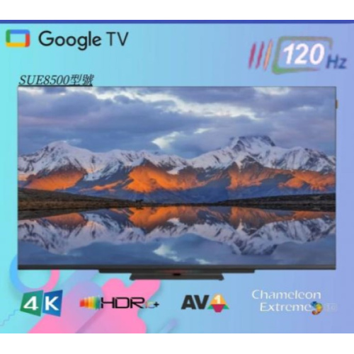 SKYWORTH 創維 120Hz 4K Google TV (2024)[43SUE8500]