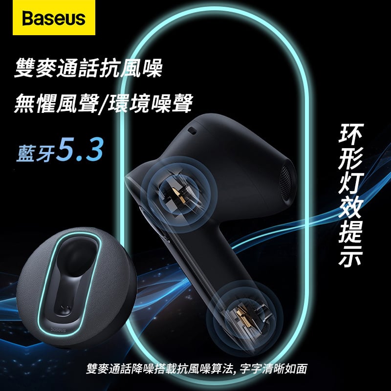 BASEUS 太陽能充電 車載智能單邊藍牙耳機 CM10 （支持Siri）