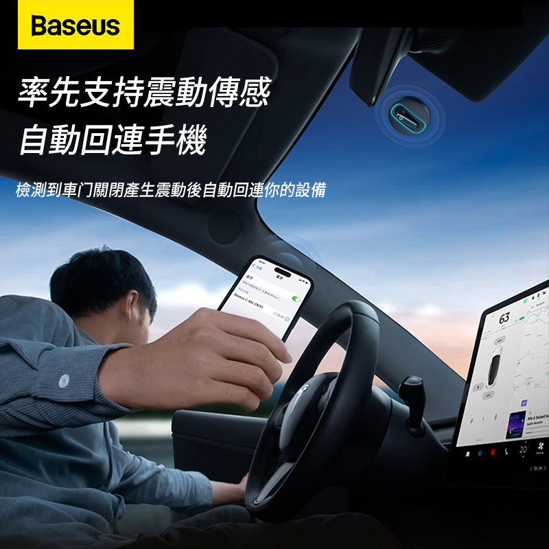 BASEUS 太陽能充電 車載智能單邊藍牙耳機 CM10 （支持Siri）