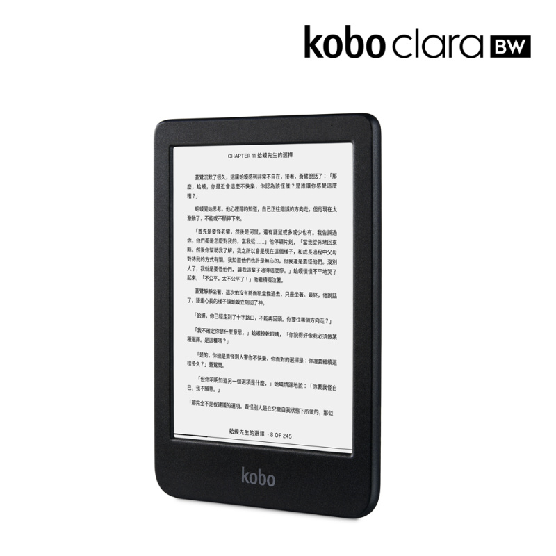 Rakuten Kobo Clara BW 2024 | 6吋抗眩光防水電子書閱讀器（黑白顯示屏）