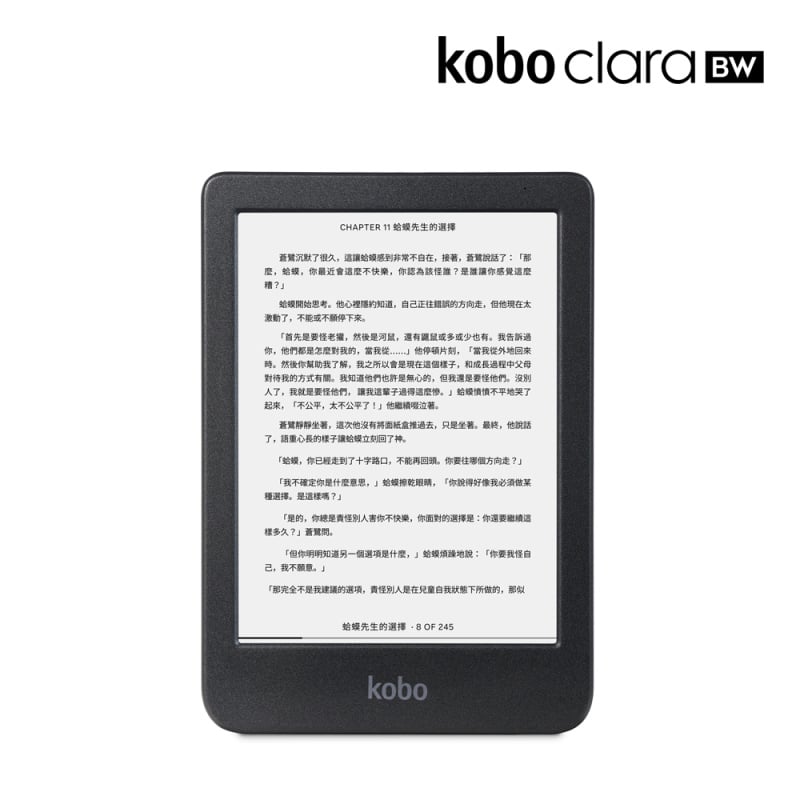 Rakuten Kobo Clara BW 2024 | 6吋抗眩光防水電子書閱讀器(黑白顯示屏