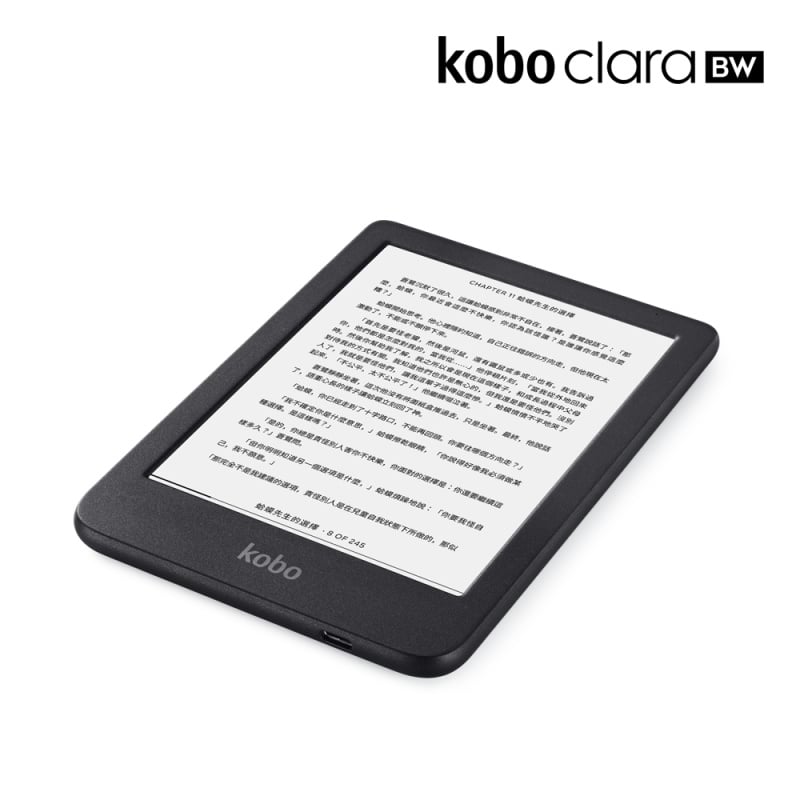 Rakuten Kobo Clara BW 2024 | 6吋抗眩光防水電子書閱讀器(黑白顯示屏