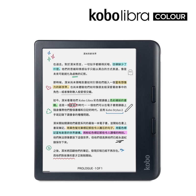 Rakuten Kobo Libra Colour 2024 | 7吋彩色顯示抗眩光防水電子書閱讀器