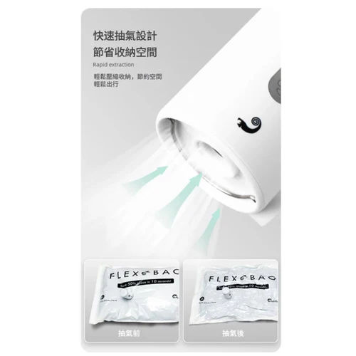 Flextail Max Pump 2 PRO 手提充氣抽氣兩用電氣泵連營燈(可作移動電源使用)