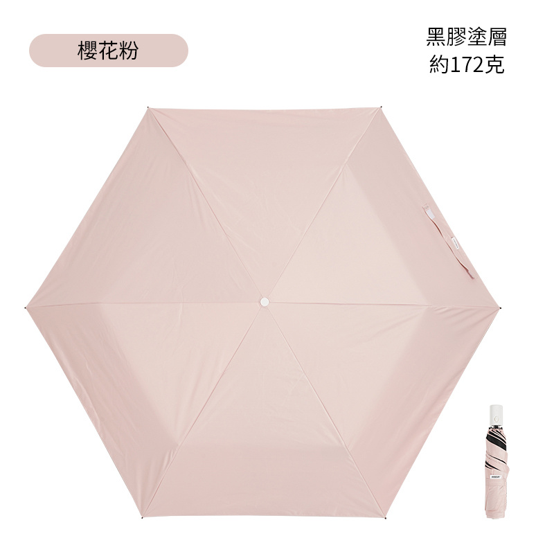 AVOIDSUN Hexagon72 超輕量防潑水防UV全自動傘 [5色]
