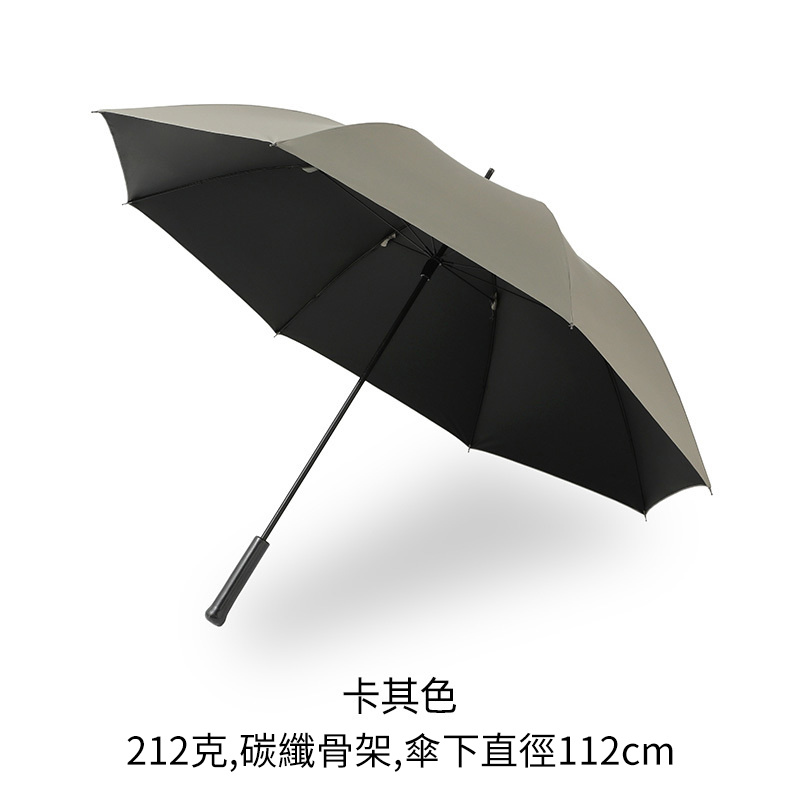 Parachase Air Ultra 極輕無感特大高性能碳纖維傘