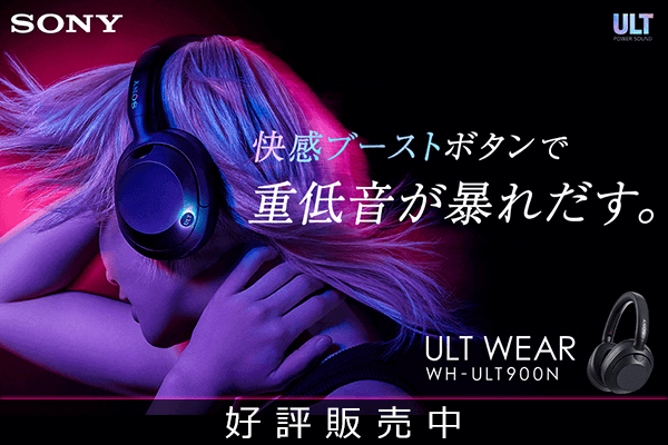 Sony ULT Wear 無線降噪耳機 [WH-ULT900N] [2色]