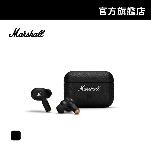 ［極美品］Marshall motif Ⅱ a.n.c. 正規品 充電ケース Amazon | Marshall MOTIF II ANC 用 ケース カバー 【NOUKAJU