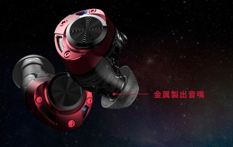 AVIOT《星際牛仔》真無線藍牙耳機 [TE-ZX1]