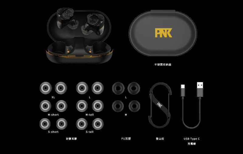 AVIOT TE-ZX1｜《ピエール中野》 真無線藍牙耳機 [TE-ZX1-PNK]