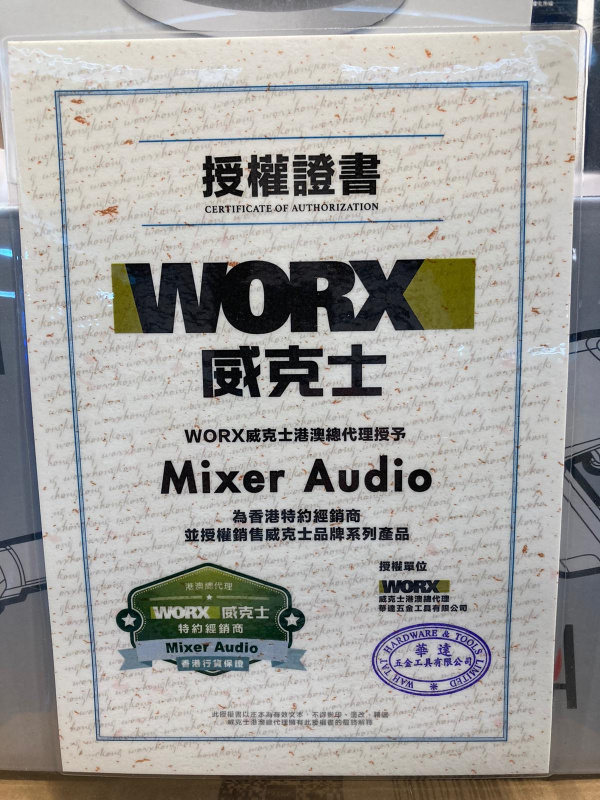 WORX 威克士 WU629 2A 二代便攜高壓洗車水槍