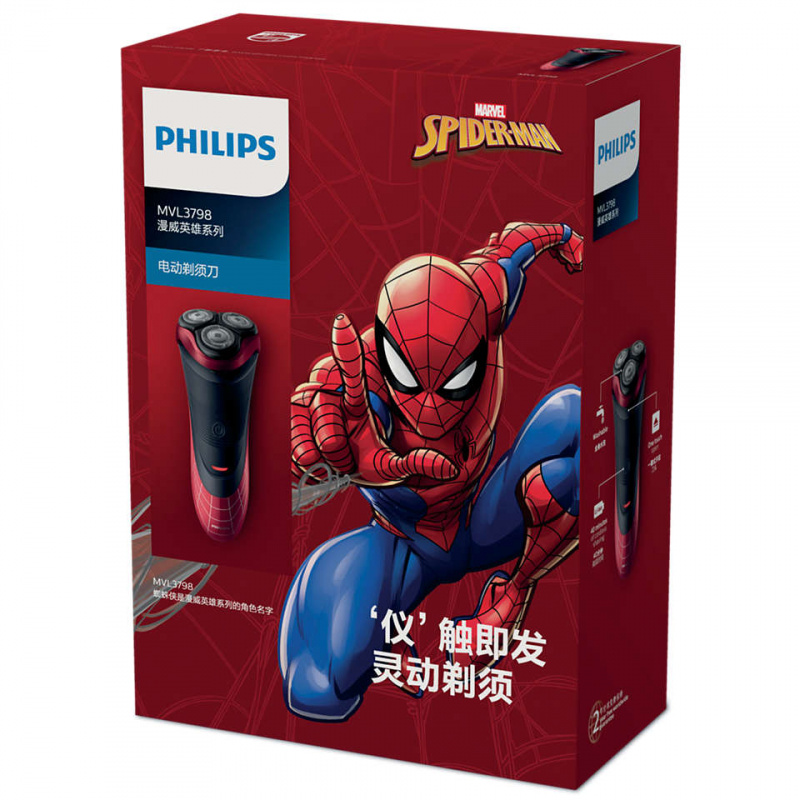 Philips Marvel Spiderman Speical Edition 電動鬚刨 蜘蛛俠版 MVL3798
