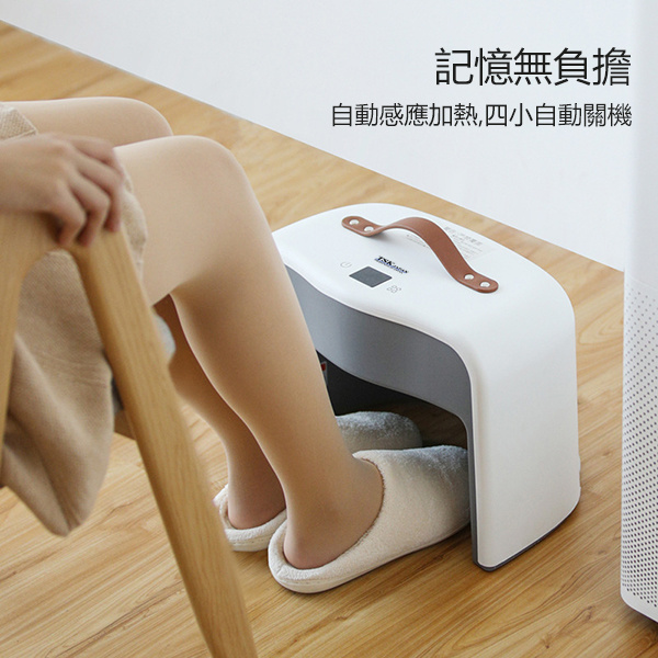 日本TSK 家用暖風機 智慧加熱暖爐 暖腳寶 烘鞋機 活性碳去味智慧感應 暖腳器