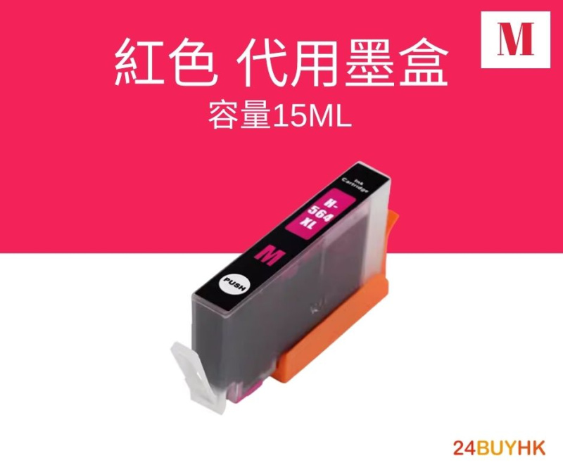 Mr.ink HP 564XL 代用墨盒