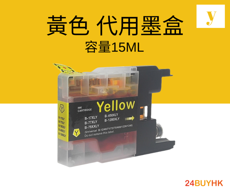 Mr.ink Brother LC1280/LC1240/LC71/LC73/LC75/LC400/LC12 代用墨盒