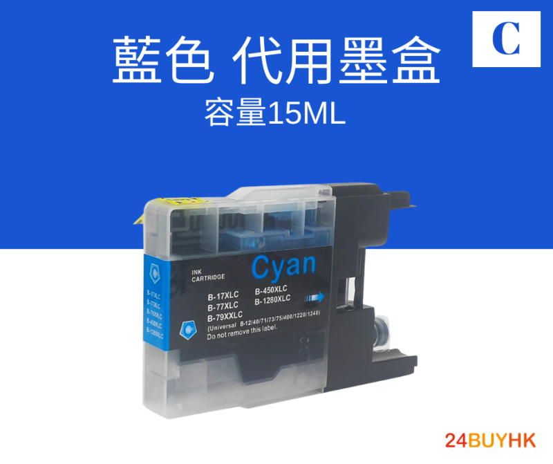 Mr.ink Brother LC1280/LC1240/LC71/LC73/LC75/LC400/LC12 代用墨盒
