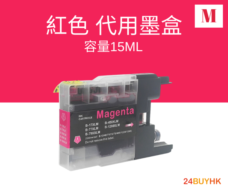 Mr.ink Brother LC1280/LC1240/LC71/LC73/LC75/LC400/LC12 代用墨盒