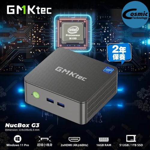 GMKTEC NucBox G3 [N100, 16+512GB/1TB SSD]
