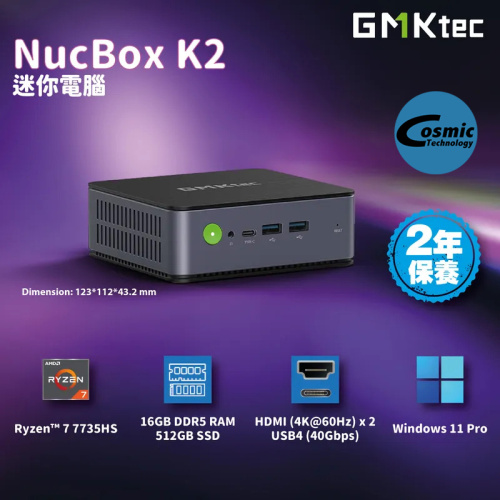 GMK NucBox K2 Mini-PC [R7-7735HS, 16GB, 512GB, WIN11 PRO]