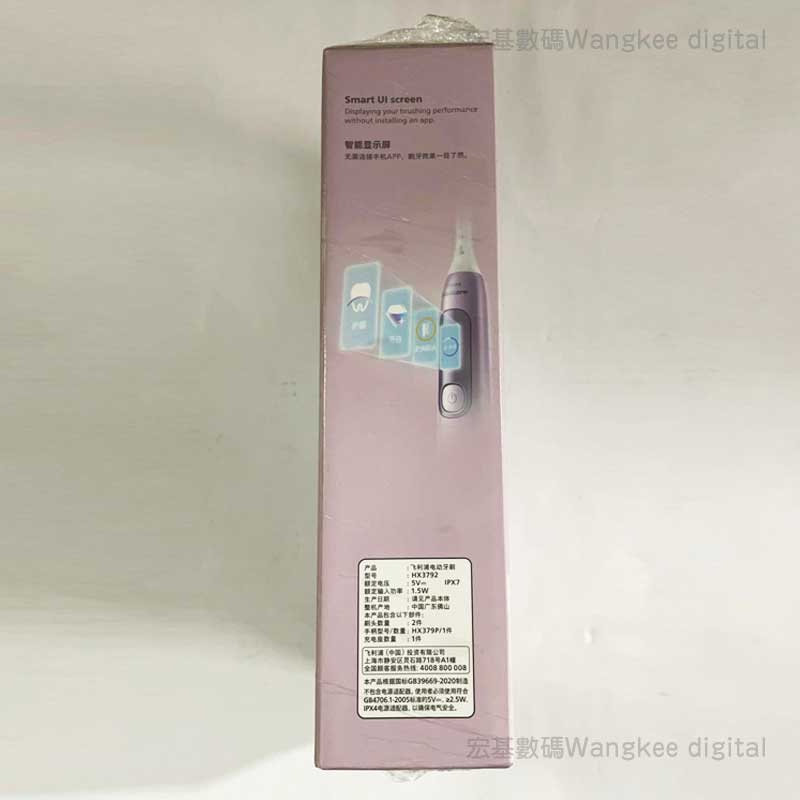 飛利浦 DiamondClean Essential 聲波震動牙刷 [HX3792]
