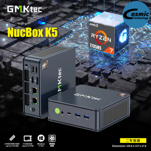 GMKTEC NucBox K5 Mini-PC (R7-7735HS, 16GB+512GB SSD)