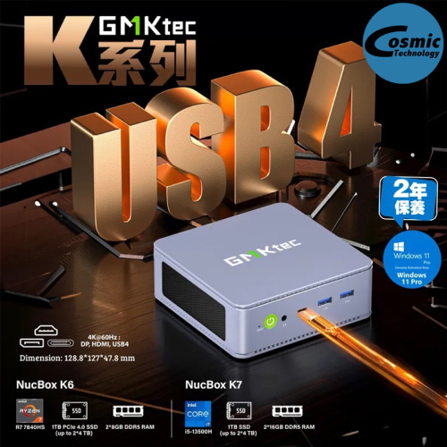 GMKTEC NucBox K7 Plus Mini-PC (i7-13620H, 16GB+1TB SSD/32GB+1TB SSD)