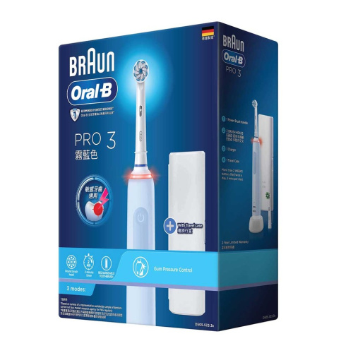 Oral-B Pro 3 充電電動牙刷