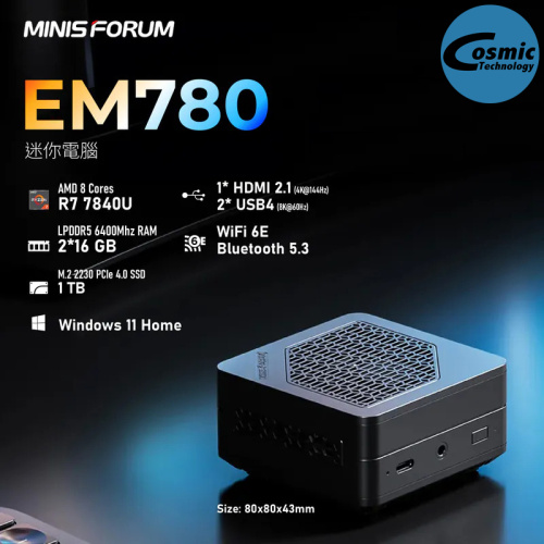 MINISFORUM MERCURY EM780 Mini-PC (R7-7840U, 32GB+1TB SSD)