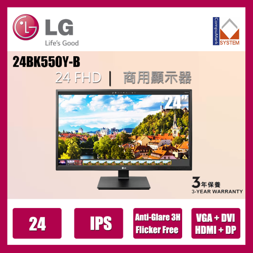 LG 24 吋 FHD IPS 商用顯示器 24BK550Y-B