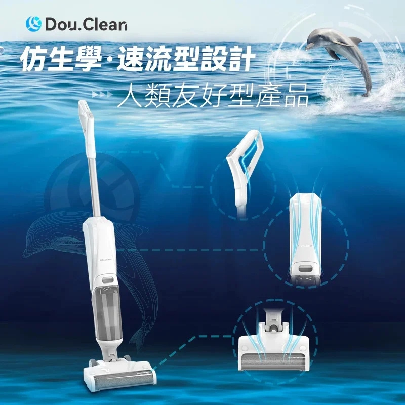 日本Double Clean 強力全吸電解消毒自烘自淨乾濕拖掃洗地機2.0 PRO