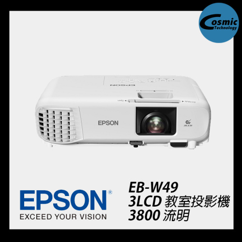 Epson【EB-W49】3800 高流明 教室投影機