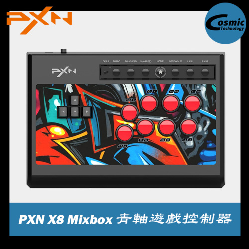 PXN 萊仕達【X8】Mixbox 青軸 遊戲控制器