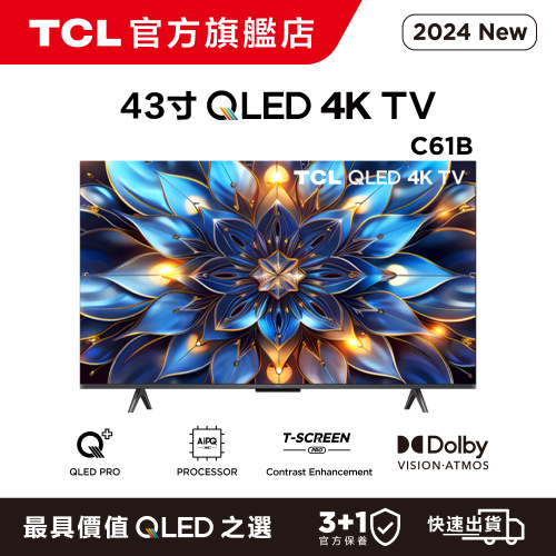 TCL - 43