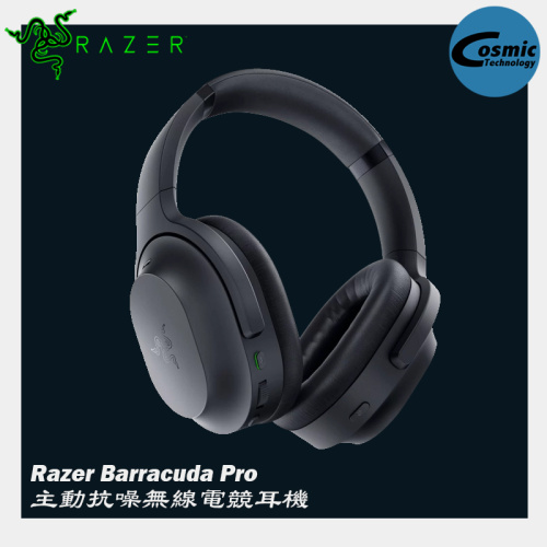Razer【Barracuda Pro】主動抗噪無線電競耳機