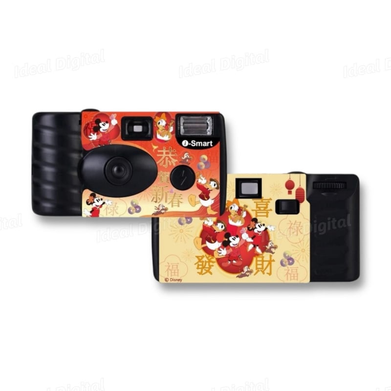 i-Smart 一次性即棄菲林相機 (27exp)